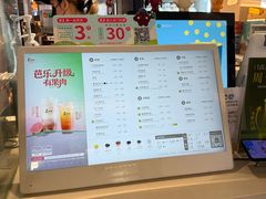 -1点点(望京万象汇店)