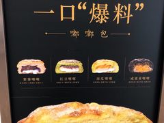 -奈雪的茶(凯德新都心店)