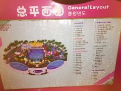 -天山海世界·米立方