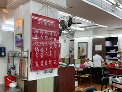 大堂-香港蓮香樓(中環店)
