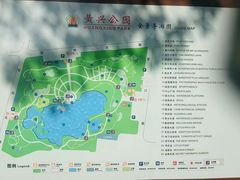 -黄兴公园
