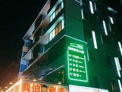 -邈墨茶馆(凤起路店)