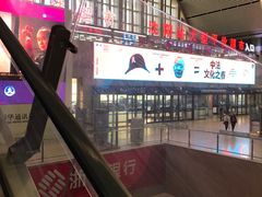 -沈阳站