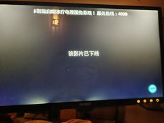 -裕龙汤泉