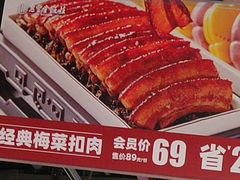 -惠丰堂饭庄·烤鸭·京味菜(民族大学店)