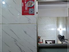-三中高皇羊肉馆