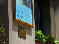 -南门四季铜锅涮肉(大屯·北苑店)