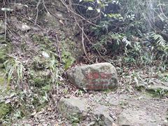 -绍兴汤江岩风景区