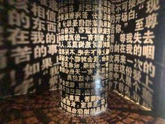 -成都失恋馆