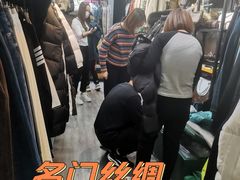 -百荣世贸商城