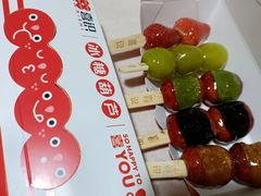 -喜识·冰糖葫芦·炒酸奶(保定钟楼店)