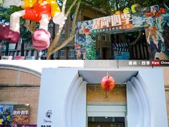 -西安电影制片厂