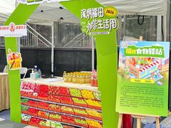 -福田卓悦INTOWN购物中心