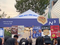 -合景·悠方(成都店)