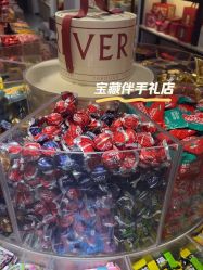 -牧子屋创意喜糖伴手礼(新湖花园店)