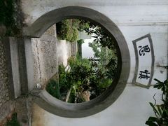 android_upload_pic-白鹿洞书院