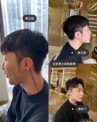 -3AM·S HAIR SALON烫发染发接发