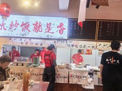 -扬二春炒饭(国庆路总店)