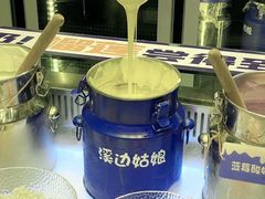 -溪边姑娘·拉丝酸奶水果捞(春熙路店)