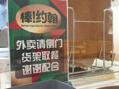 -棒约翰比萨·意面(君尚3019店)