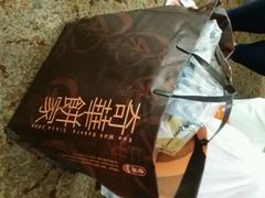 android_upload_pic-奇华饼家(香港国际机场T1店)