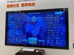 -泰康之家·申园