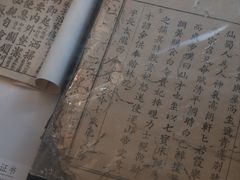 -邊城書店