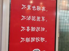 -泰山王老三串店(海大广场店)