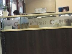android_upload_pic-鲜芋仙(太原街万达店)