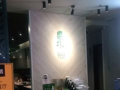 -百年果林椰子鸡(益田假日里店)