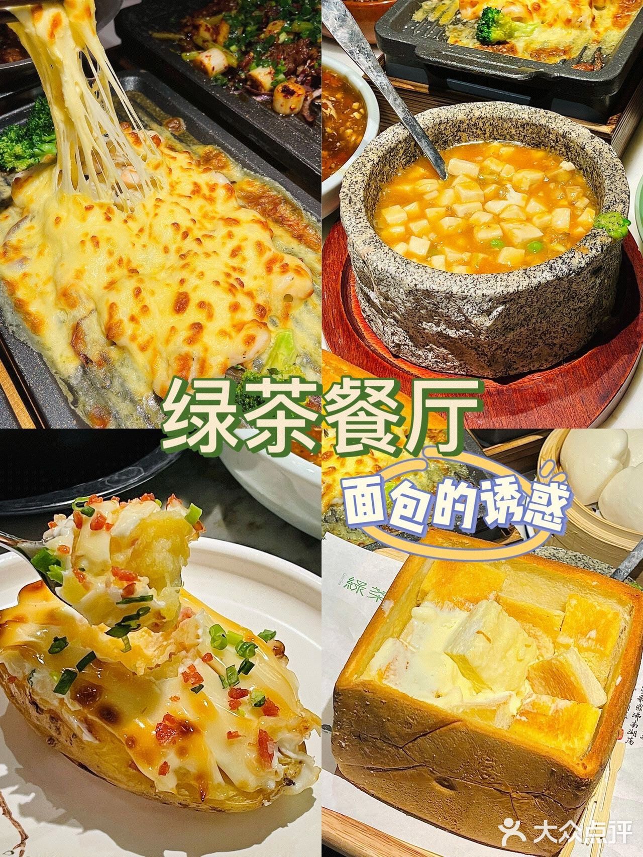 郑州｜江南古风江浙融合餐厅，味道yyds