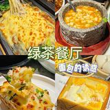 郑州｜江南古风江浙融合餐厅，味道yyds