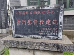 -青州古城