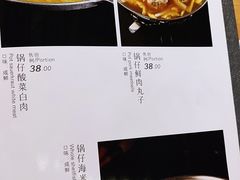 -陈傻子餐厅(世纪都会店)