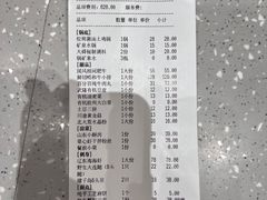 -大舜国风· 和牛火锅(绮霞街店)