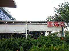 -清水湾3号(东方小周海鲜店)