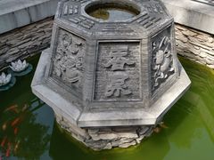 -湘子庙