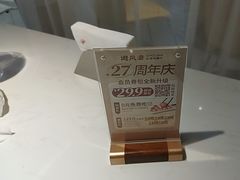 -避风塘·老港味餐厅(虹口龙之梦店)