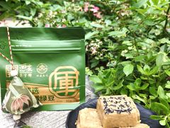 -清真军军绿豆糕(回坊总店)