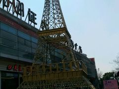 -证大大拇指广场(芳甸路店)