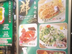 -粤·向群饭店(泮塘路店)