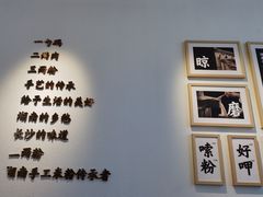 -三两粉(公明店)