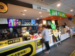 门面-麦当劳(小白楼店)