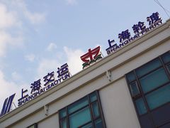 -秦皇岛路游船码头