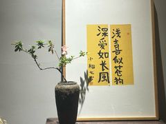-慈观山房(南郊公园店)
