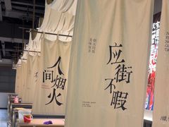 -街角等你.大连海鲜烧烤.经典铁板海鲜串(西安路店)