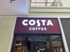 门面-COSTA COFFEE(斯普瑞斯奥特莱斯店)