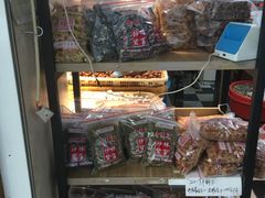 零售区-方林富炒货店(西溪路78号本人店)