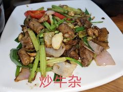 -牛恒濑粉