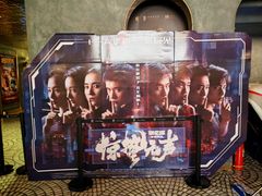 -北京安贞环宇荟